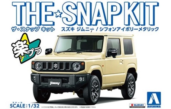 1:32 Сборная модель SUZUKI Jimny (Chiffon Ivory Metallic) - 05779