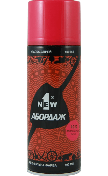 Краска-спрей флоуресцентная Пурпурная 400 мл (в баллоне) - 1012