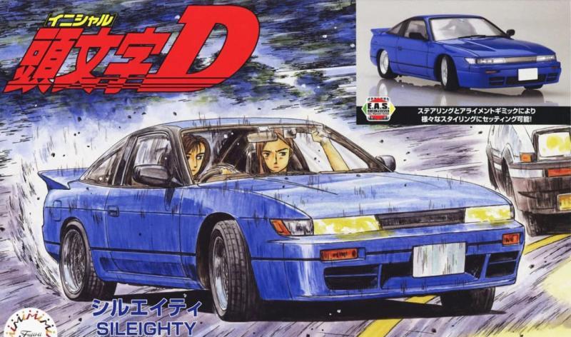 1:24 Сборная модель Initial D Sileighty (Sato Mako Ver.) - 18388