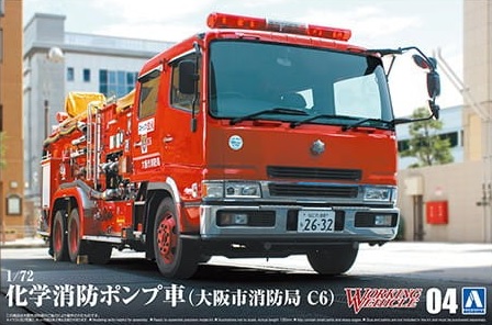 1:72 Сборная модель CHEMICAL FIRE PUMPER TRUCK (OSAKA MUNICIPAL FIRE DEPARTMENT) - 05971
