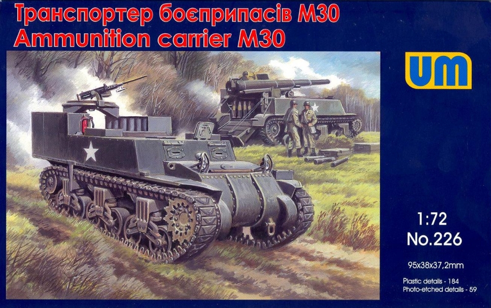 1:72 Сборная модель Американский подвозчик боеприпасов M30 - 226