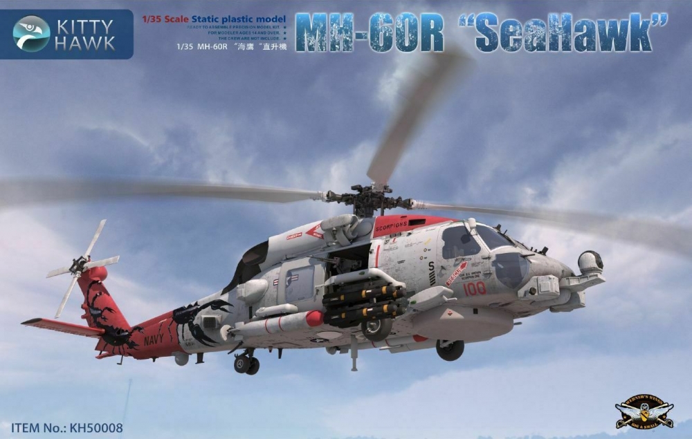 1:35 Сборная модель Вертолет MH-60R Seahawk - KH50008
