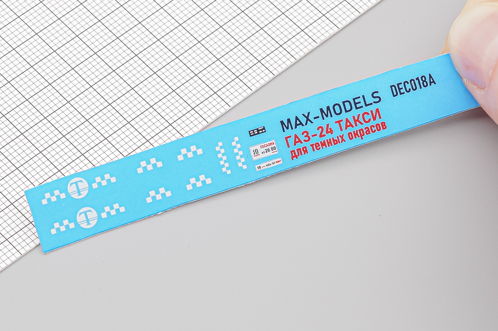 1:43 Комплект декалей Горький-24 Такси для темных окрасов - MAX-DEK018A