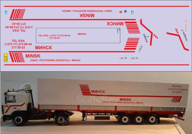 1:43 Набор декалей Полуприцеп Минский-9758 - DKP-U275