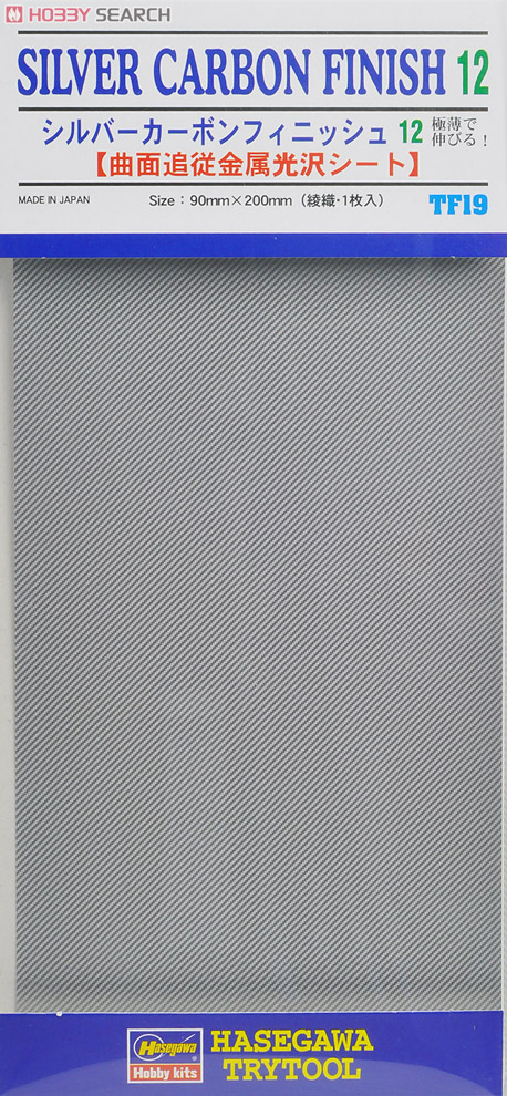 Полимерное покрытие SILVER CARBON FINISH 12 - 71819