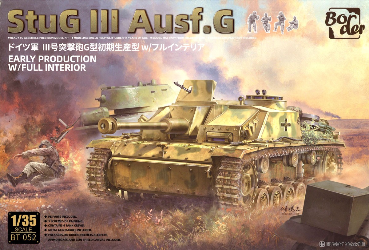1:35 Сборная модель самоходное орудие StuG III Ausf.G (ранняя версия с интерьером) - BT-052