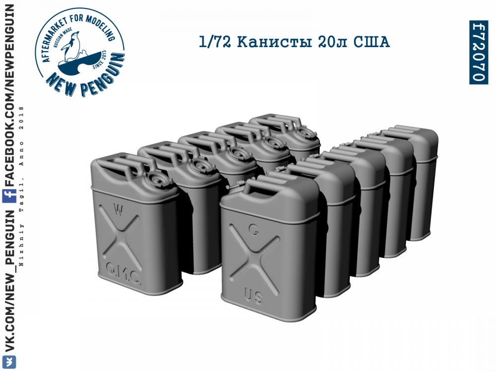 1:72 Набор дополнений - Канисты 20л США, ВМВ. 10шт - F-72070