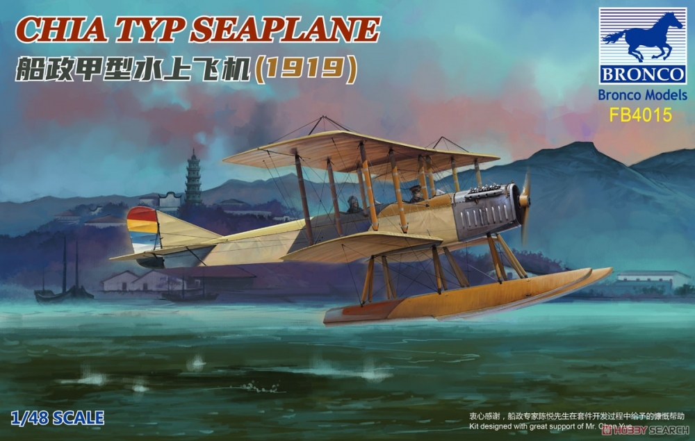 1:48 Сборная модель Гидросамолет тип 'Chia' (1919) - FB4015