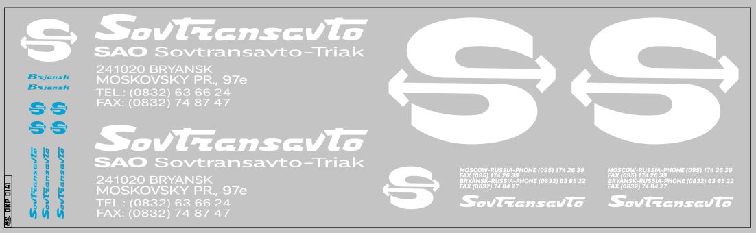 1:43 Набор декалей Sovtransavto-BRYNSK для Минский-9758 (100х290) - DKP0141