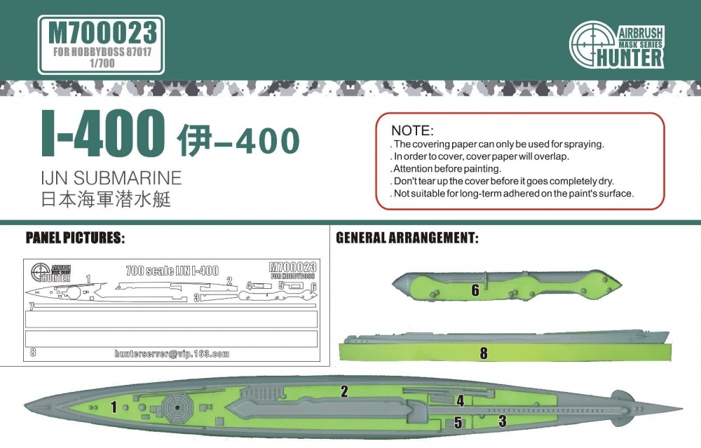 1:700 Маска окрасочная IJN SUBMARINE I-400 - M700023