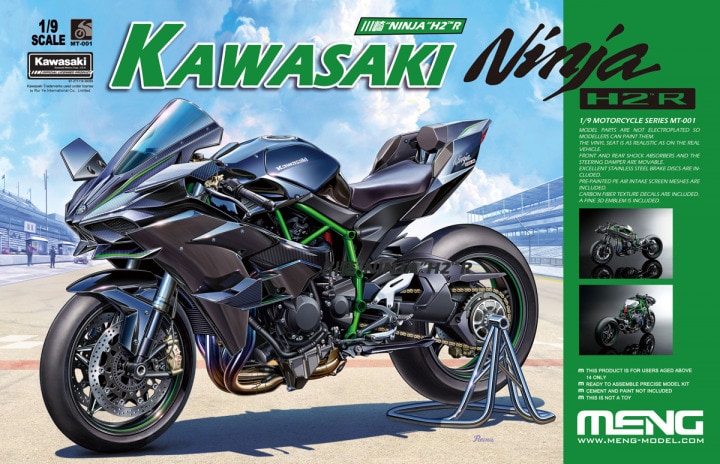 1:9 Сборная модель Kawasaki Ninja H2R - MT-001