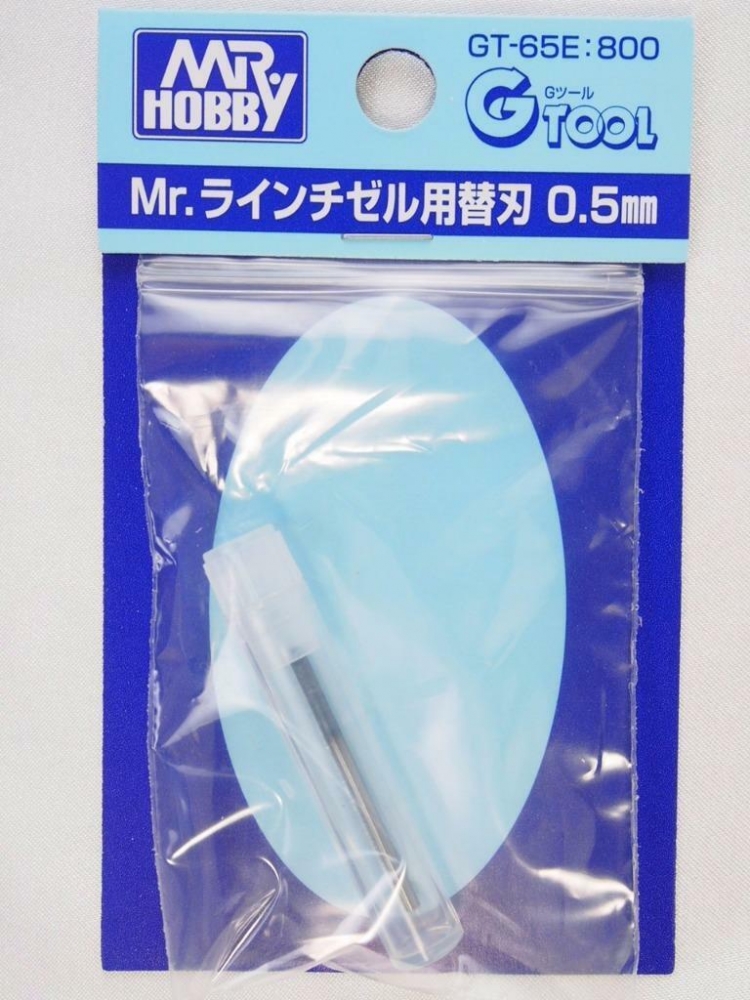Лезвие для скрайбера 0.5mm Blade for Mr.Line Chisel - GT-65E
