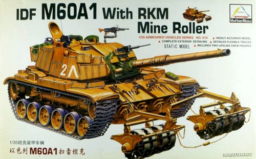 1:35 Сборная модель Танк M60A1 c тралом с эл. двигателем - 80106