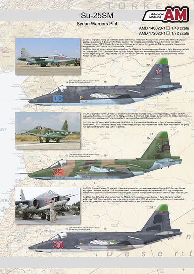 1:72 Декали для Су-25CМ из состава Авиационной Группы ВКС России в Сирии, аэродром Хмеймим - AMD 172023