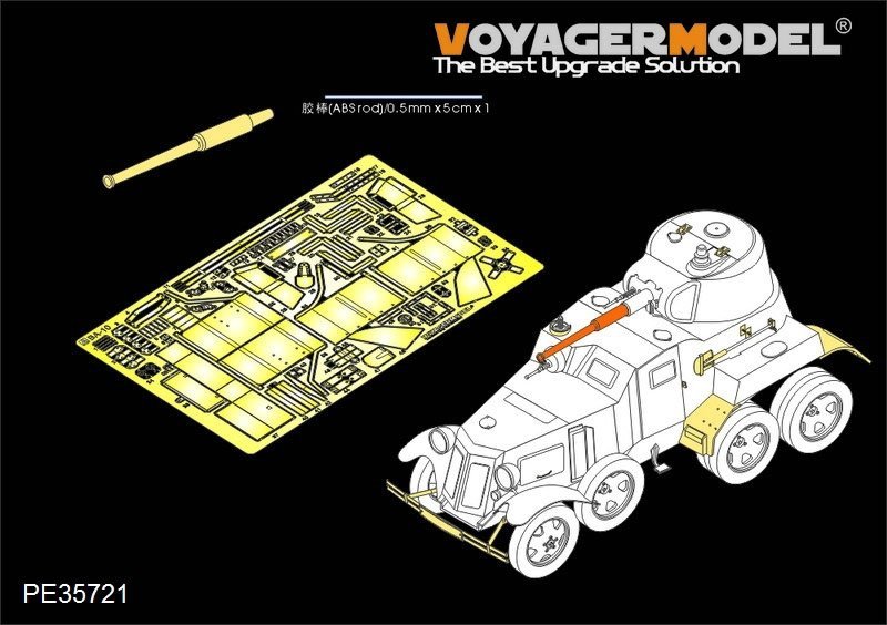 1:35 Фототравление WWII Soviet BA-10 Armored Vehicle Basic - PE35721