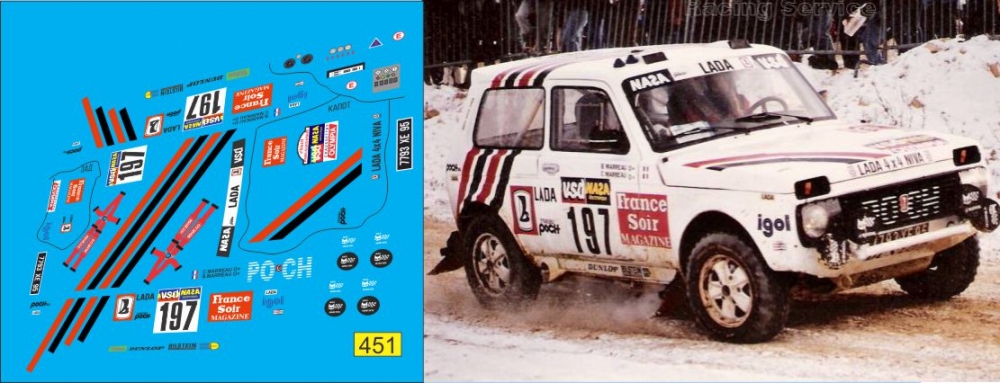 1:43 Декаль Волжский 2121 ралли Дакар №197 1986 г. - U451