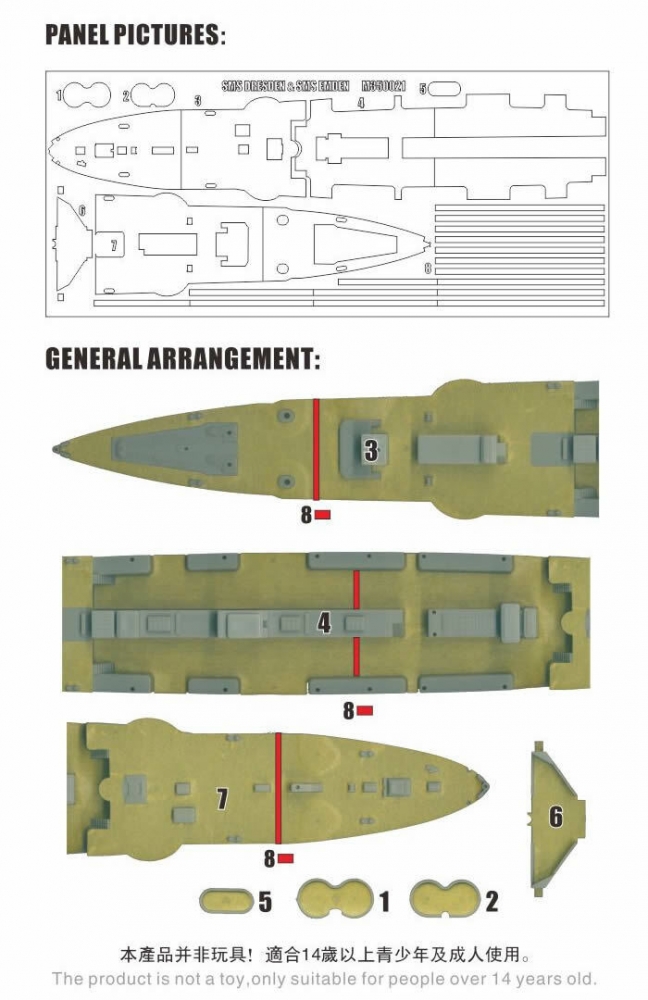 1:350 Маска окрасочная SMS DRESDEN & SMS EMDEN - M350021