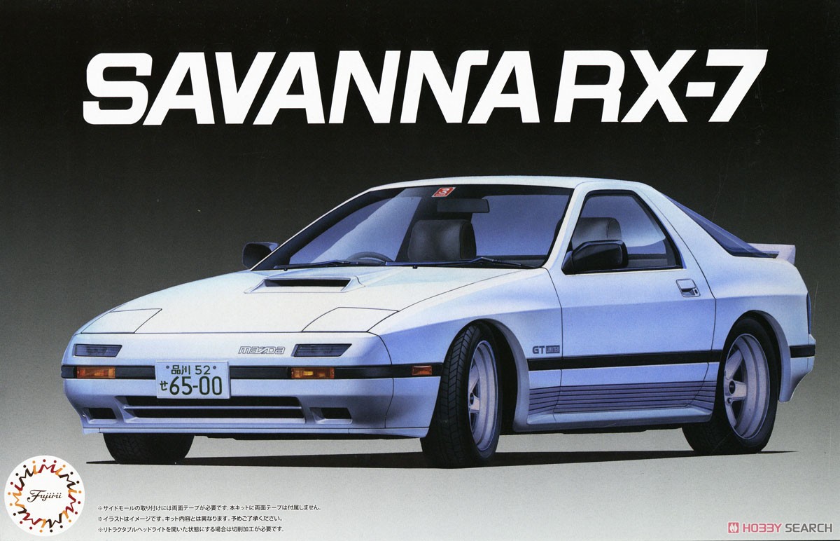 1:24 Сборная модель Savannah RX-7 FC3S Late Type (High Society Car Version) - 04779
