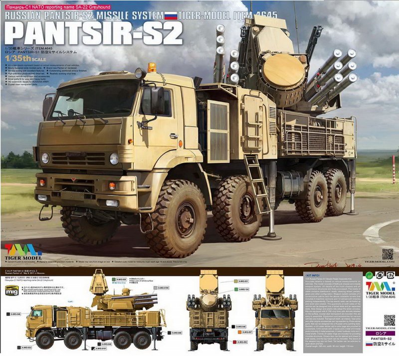 1:35 Сборная модель Pantsir-S2 - 4645