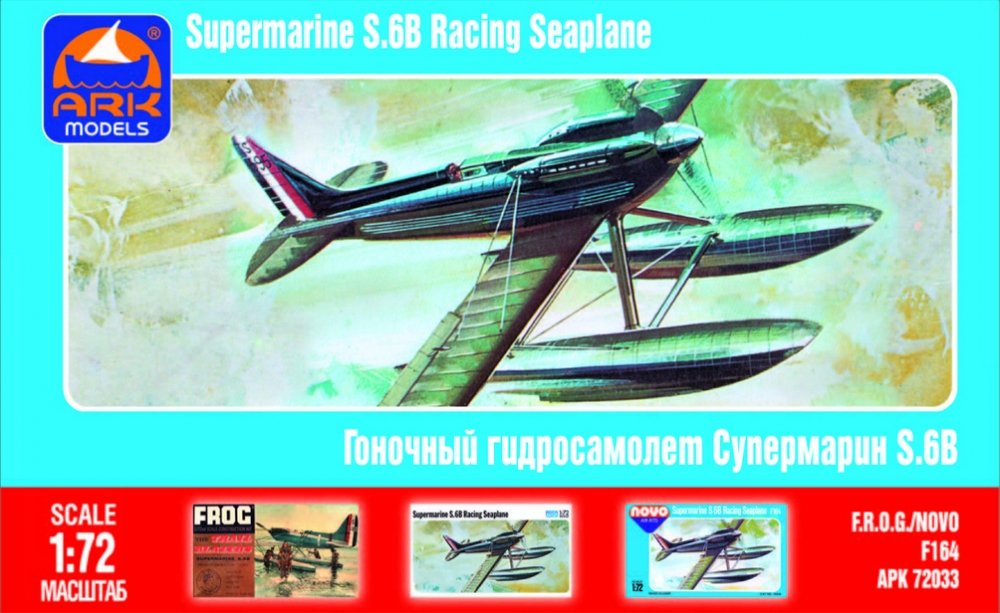 1:72 Сборная модель Британский гоночный гидросамолет Supermarine S.6B - 72033