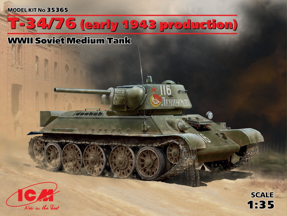 1:35 Сборная модель Советский средний танк II МВ T-34/76 (производство начала 1943 г.) - 35365