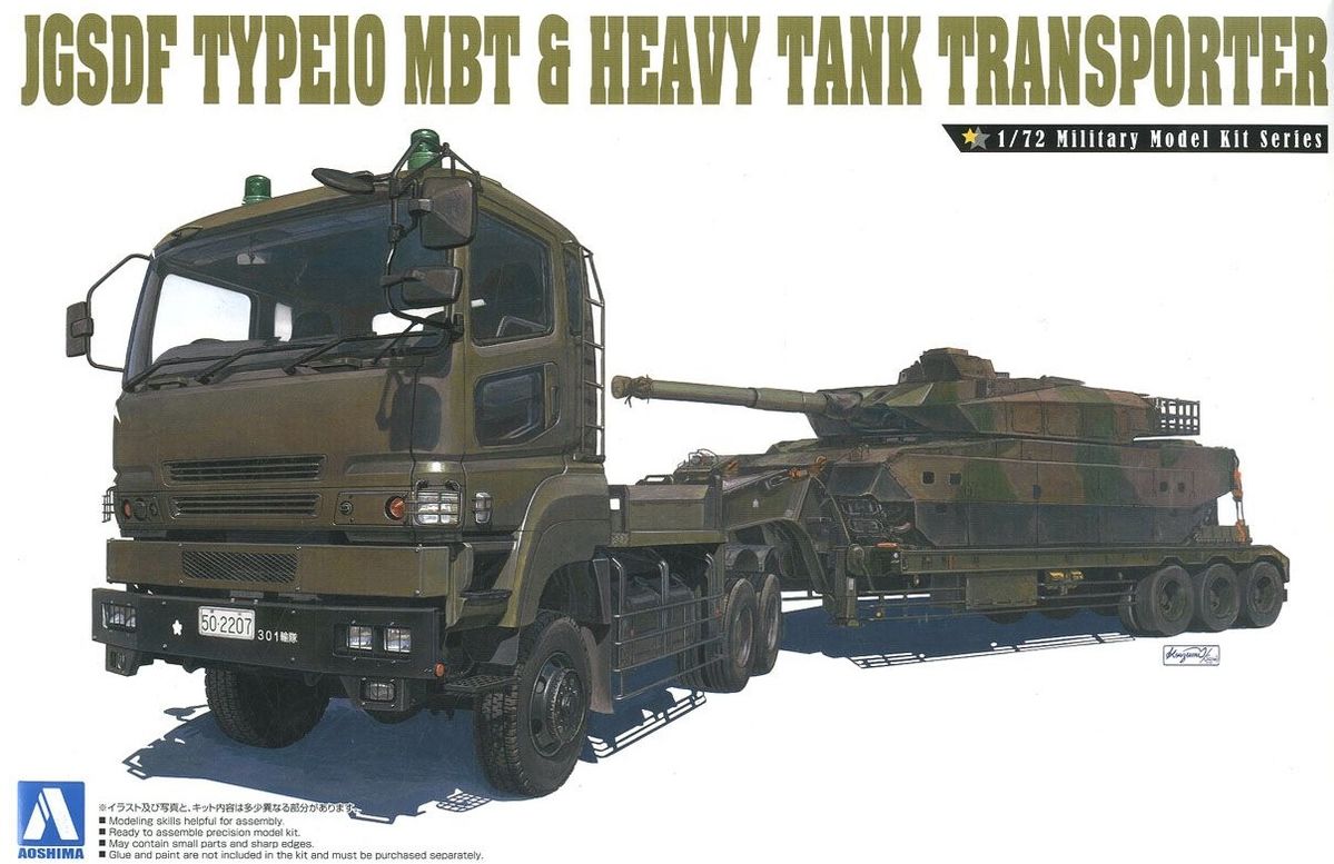 1:72 Сборная модель JGSDF TYPE10 MBT & HEAVY SEMI TRACK TRAILER - 05432