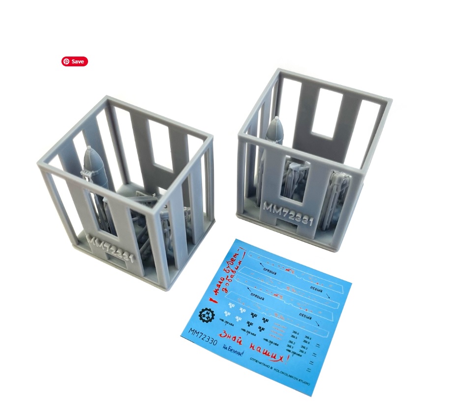 1:72 Бомбы с УМПК ФАБ-250М62 + пилон + декали, 2 шт. - ММ72332