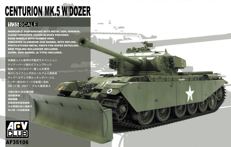 1:35 Сборная модель Centurion Mk.5 with Dozer - AF35106