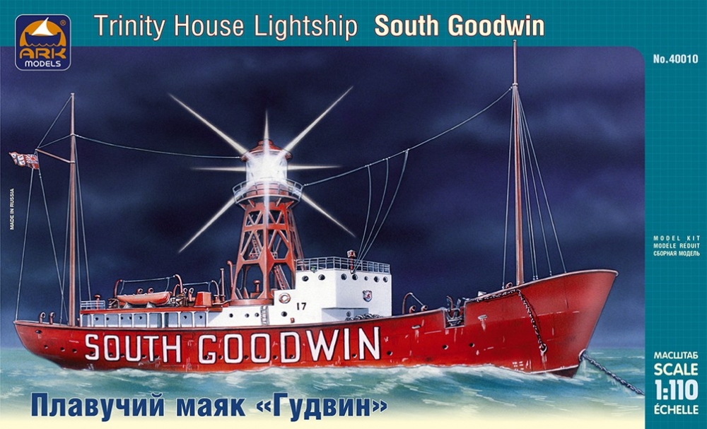 1:110 Сборная модель Британский плавучий маяк «South Goodwin» - 40010
