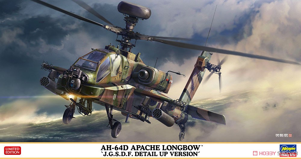 1:48 Сборная модель Ударный вертолет сухопутных сил самообороны Японии AH-64D APACHE LONGBOW 'J.G.S.D.F. DETAIL UP VERSION' (Limited Edition) - 07515