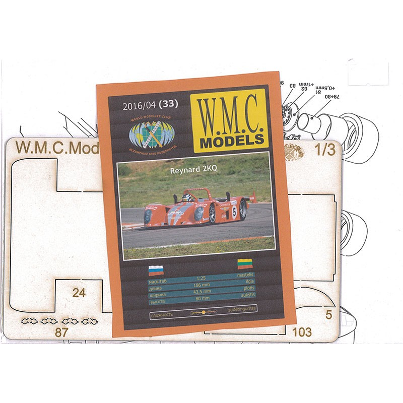 1:25 Набор для модели Reynard 2KQ (лазерная резка) - WMC-33-1