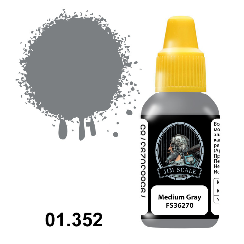 Краска акриловая под аэрограф Medium Gray (FS36270), 20 мл. - 01.352