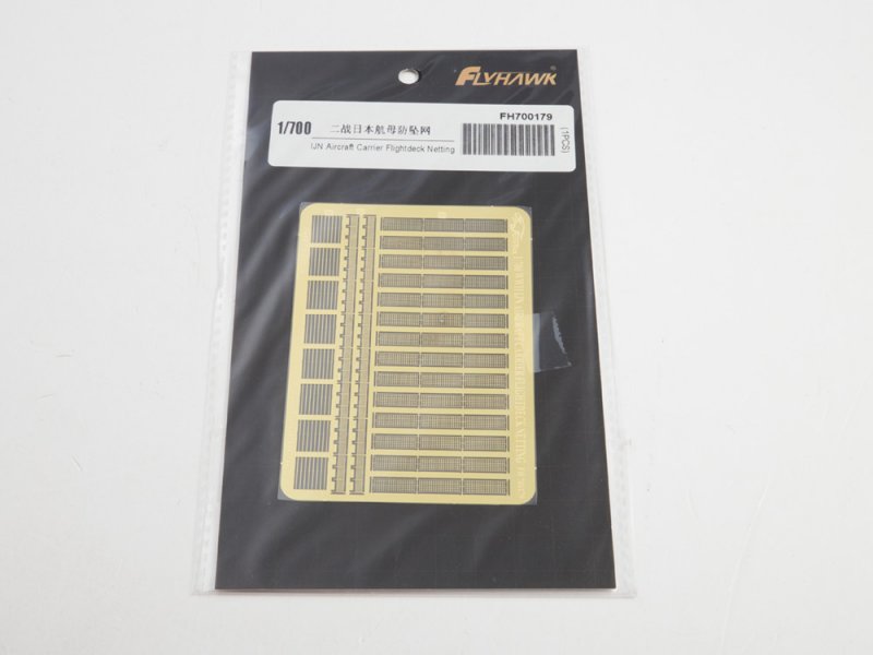 1:700 Фототравление WWII IJN Aircraft Carrier Flightdeck Netting - FH700179