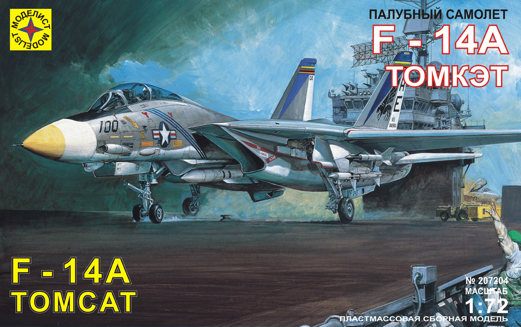 1:72 (Уценка!) Сборная модель Палубный самолет F-14A 'Томкэт' - 207204-Z1