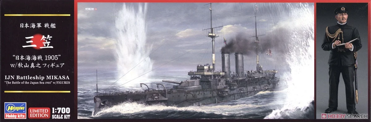 1:700 Сборная модель японский линкор «MIKASA» «Цусимское сражение 1905 г.» с фигуркой Акияма Санэюки (54мм) (Limited Edition) - 30071