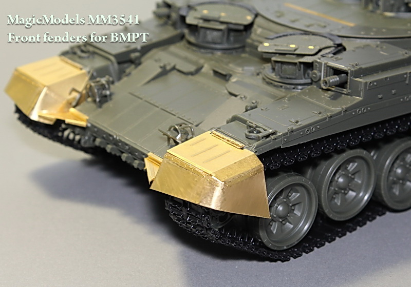 1:35 Щитки откидные передние для БМПТ - MM3541