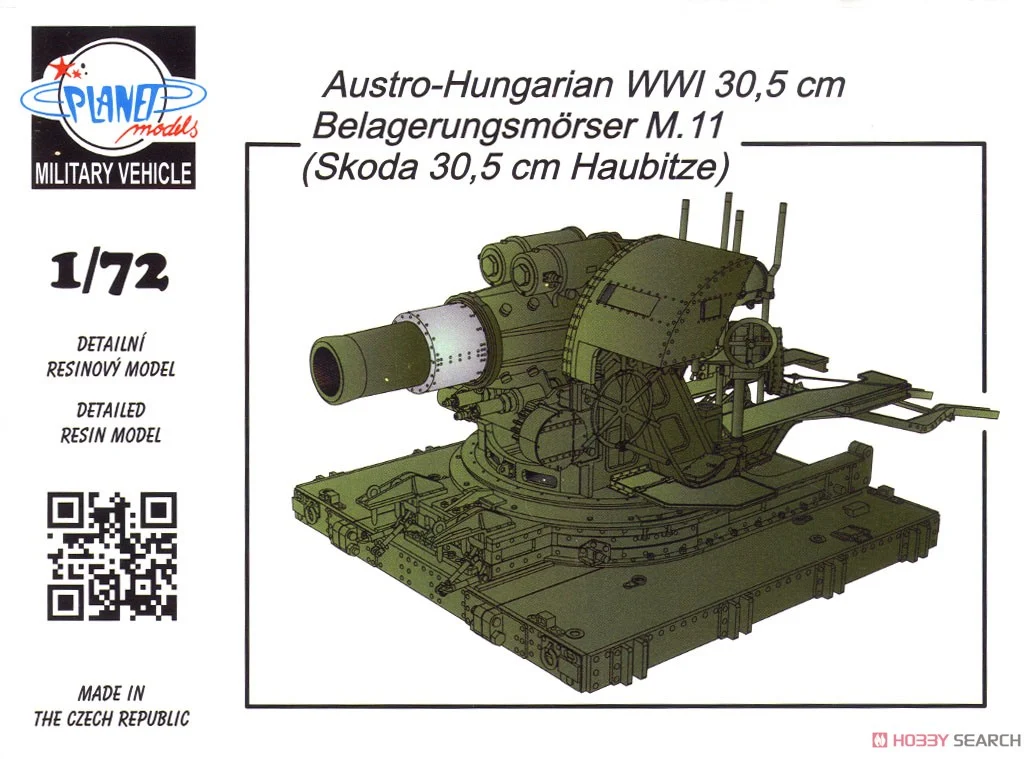 1:72 Сборная модель Austro-Hungarian WWI 30,5 cm Belagerungsmorser M.11 (Skoda 30,5cm Haubitze) - MV121