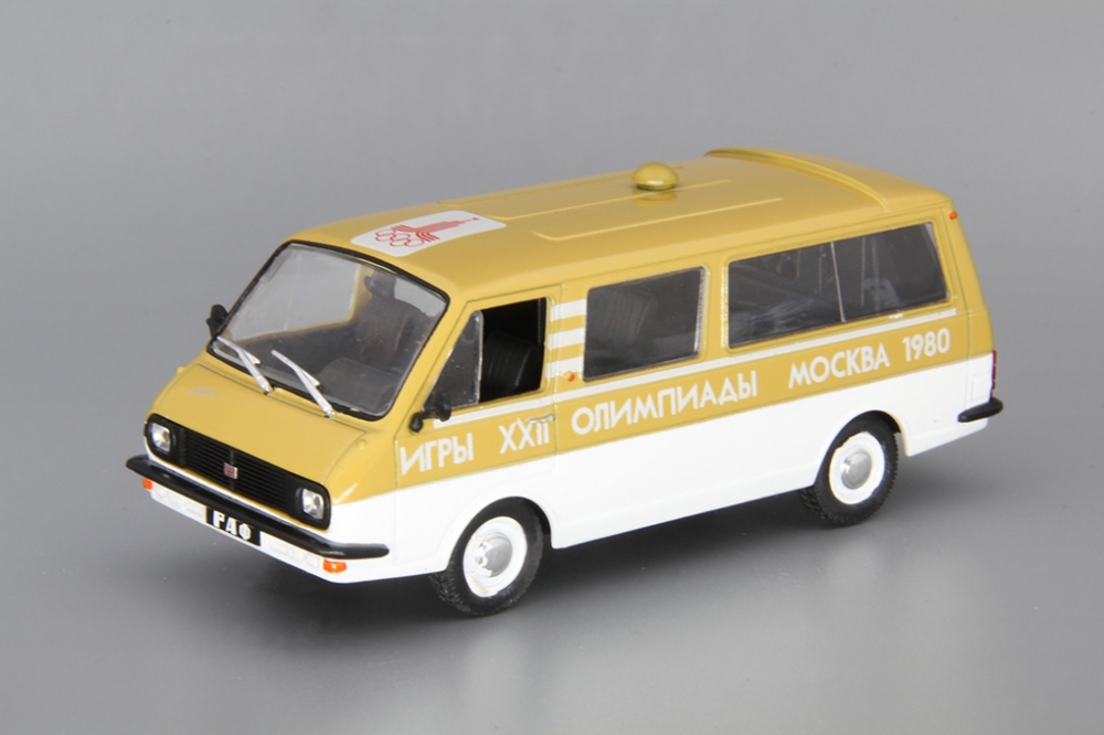 1:43 РАФ 2203 Сопровождение Олимпийского огня, Автомобиль на службе 33, бело-золотистый - ANS033