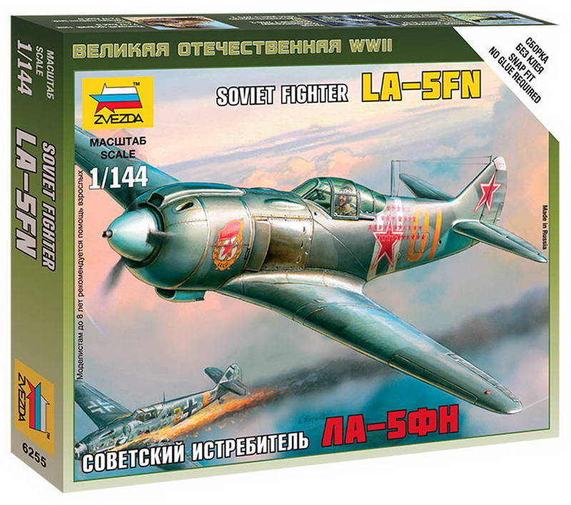 1:144 Сборная модель Советский истребитель 'ЛА-5ФН' - 6255