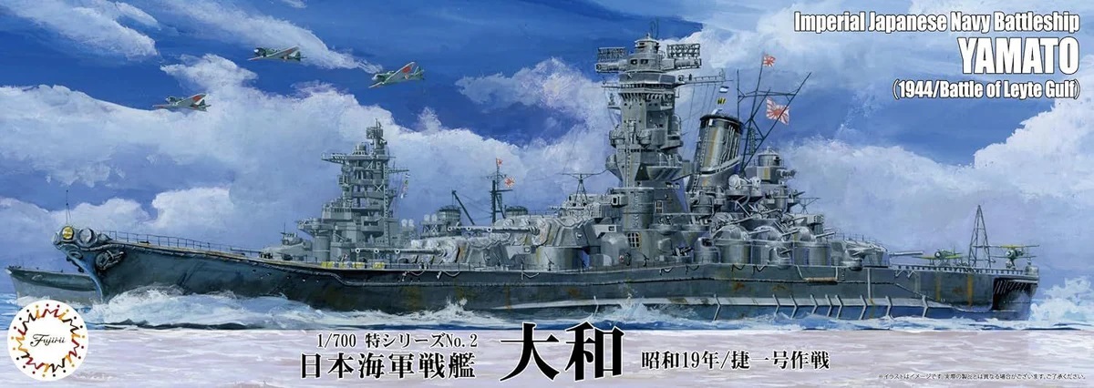 1:700 Сборная модель Японский линкор Yamato (1944 Operation Sho Ichigo) - 43371