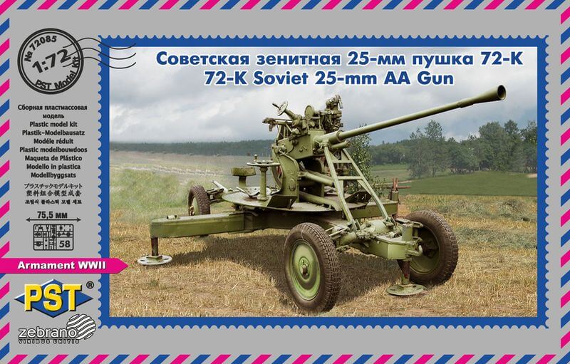 1:72 Сборная модель Зенитная пушка 72-К - 72085