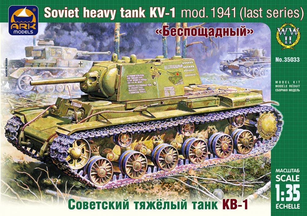 1:35 Сборная модель Советский тяжелый танк КВ-1 (обр. 1941 г.)  'Беспощадный' - 35033