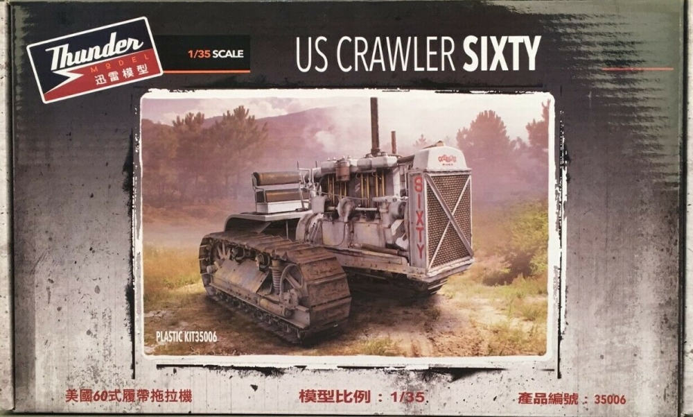 1:35 Сборная модель US Crawler Sixty - TM35006
