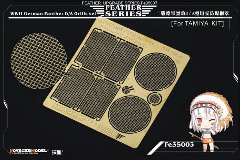 1:35 Фототравление WWII German Panther D Grills set - FE35003