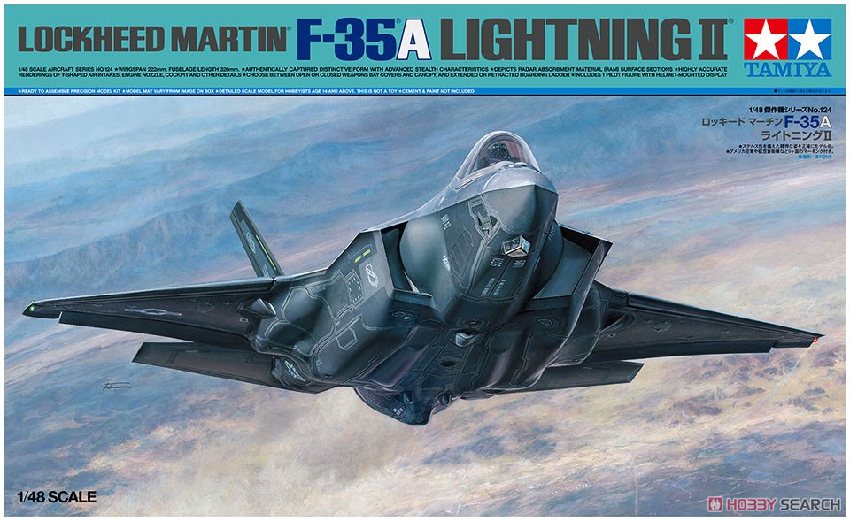 1:48 Сборная модель Lockheed Martin F-35A Lightning II - 61124