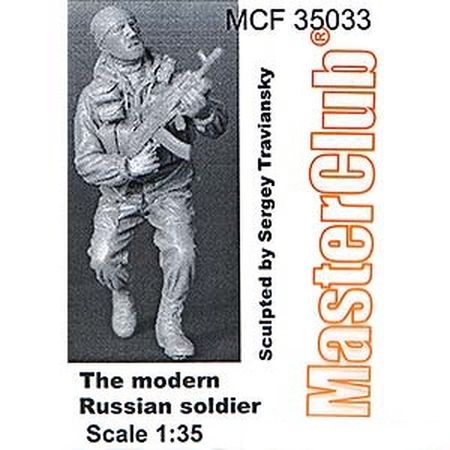 1:35 Современный Российский солдат (6) - MCF35033