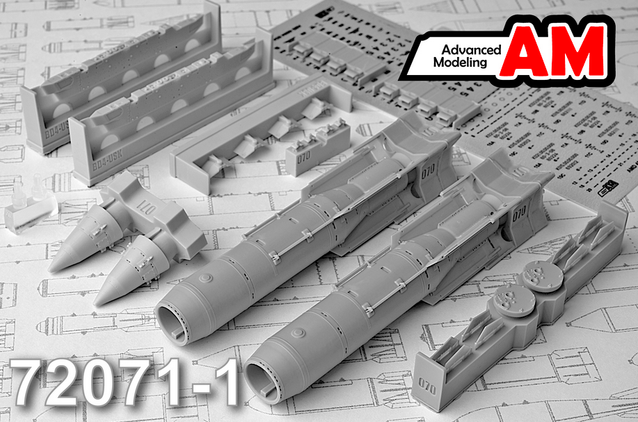 1:72 КАБ-1500Л c БД4-УСКМ - AMC72071-1