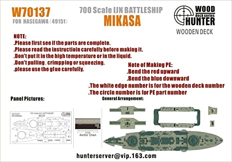 1:700 Набор деталей IJN BATTLESHIP MIKASA (HASEGAWA 49151) - W70137