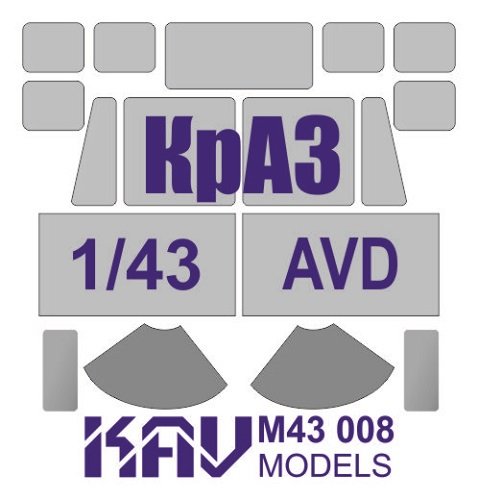 1:43 Маска окрасочная Советский грузовой автомобиль КрАЗ-214 / 255 (AVD) - M43 008