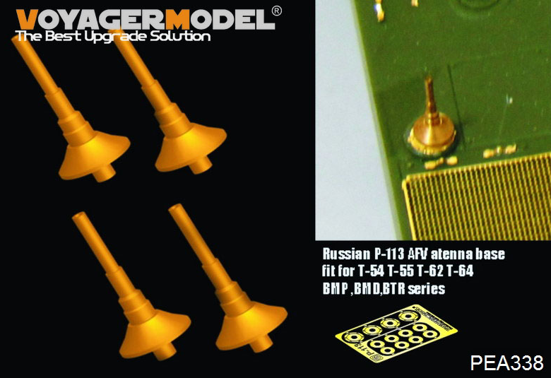 1:35 Фототравление Modern Russian P-113 AFV atenna base (Quad set)(For All) - PEA338
